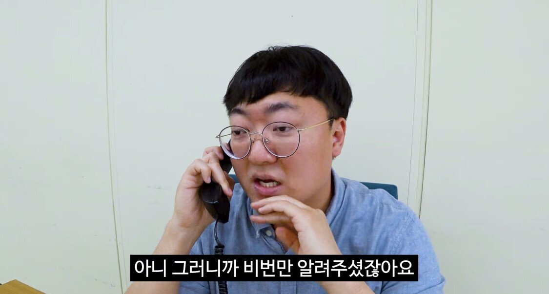 스티커에 속는 고양이들 .jpg[충주시] 지방직 공무원 인수인계 상황.jpg | 인스티즈