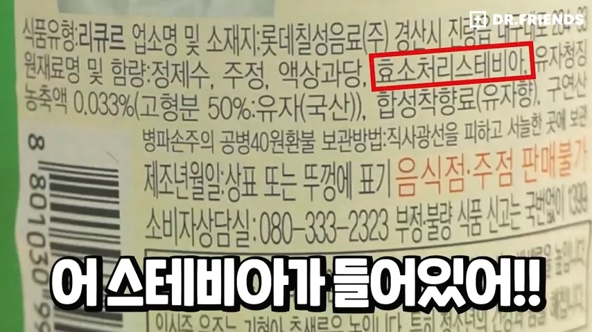 술이 쓰다는 사람과 달다는 사람이 나뉘는 이유 | 인스티즈