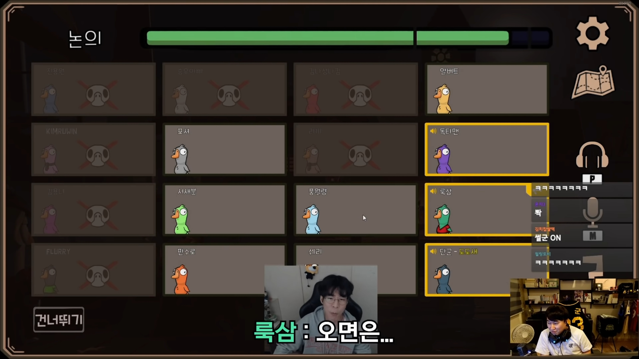 덕몽어스 레전드 - 오면은 빡! | 인스티즈