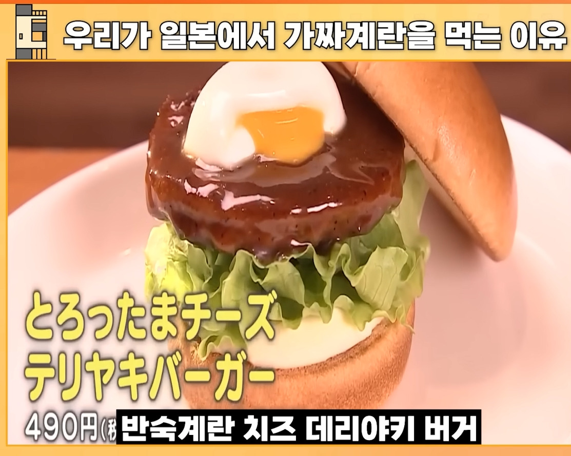 ???:일본 계란은 차원이 다름 | 인스티즈