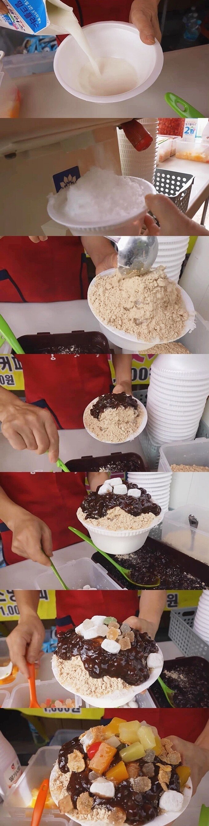 시장에서 파는 3000원짜리 팥빙수 | 인스티즈