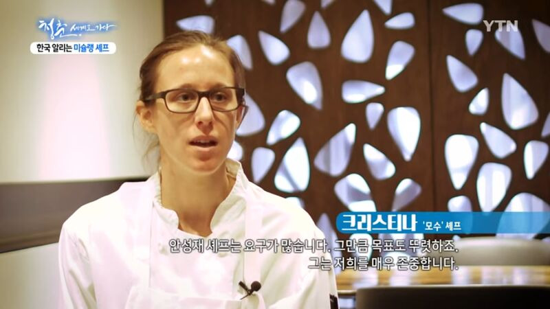 문셰프식당 이미지