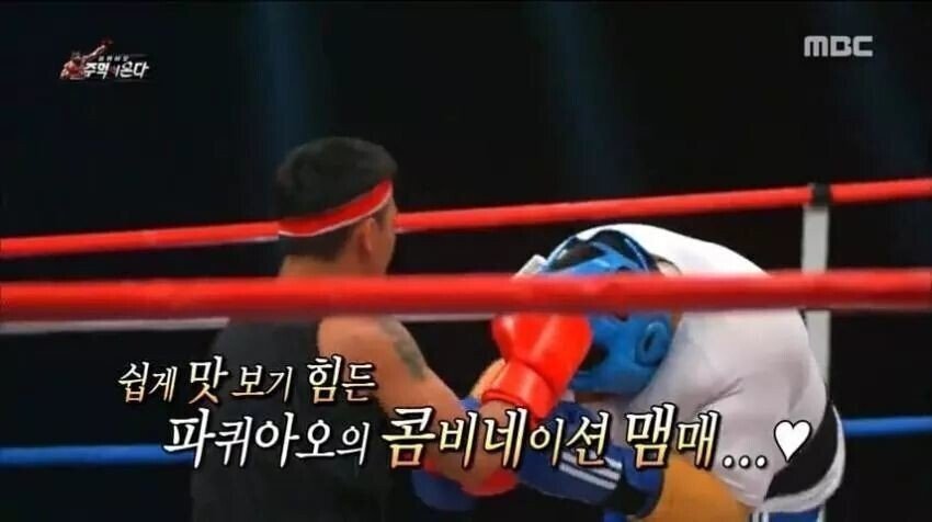 무도 종영하기 직전 자막상태..jpg | 인스티즈