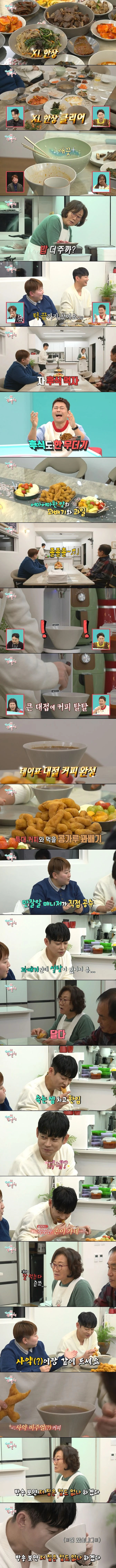 테이가 울산 갈 때마다 가는 믿고 가는 맛집 | 인스티즈