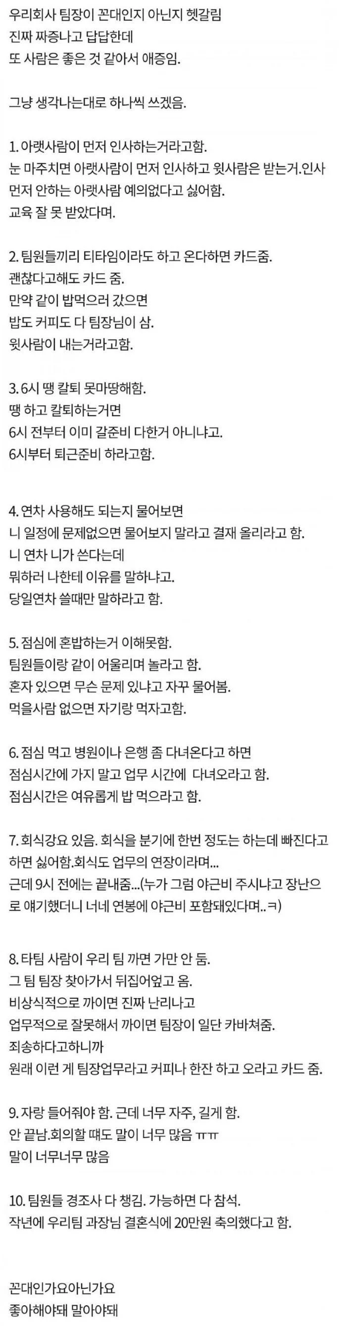 정품 꼰대.jpg | 인스티즈