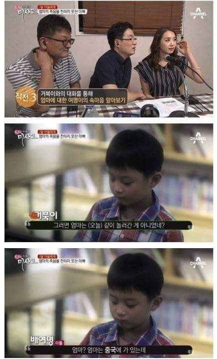 (진짜 너무 슬픔, 눈물 흘릴 각오 필수) 엄마의 죽음을 받아들이는 아이 | 인스티즈