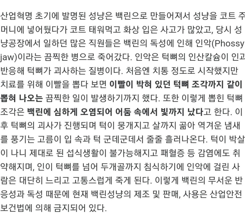 성냥팔이 소녀 이야기의 진실 | 인스티즈