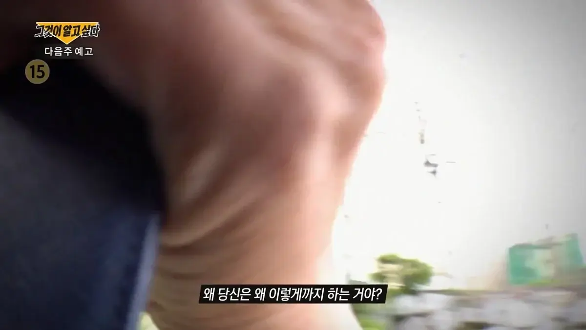 다음주 그알이 1시간 일찍 방송하는 이유 | 인스티즈