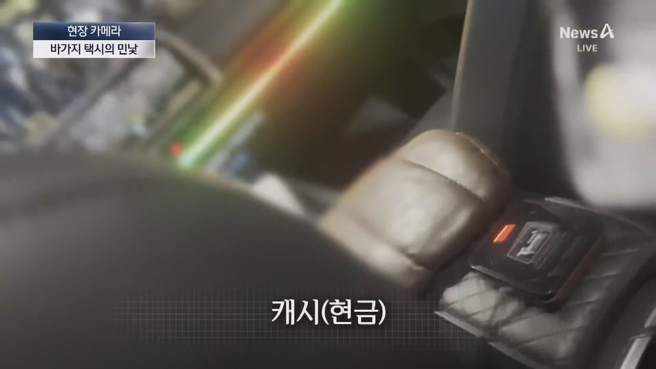외국인 관광객인척하고 택시를 타보니 | 인스티즈