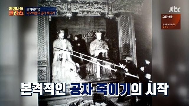 중국이 공자가지고 한국한테 하는게 이해 안되는 이유 | 인스티즈