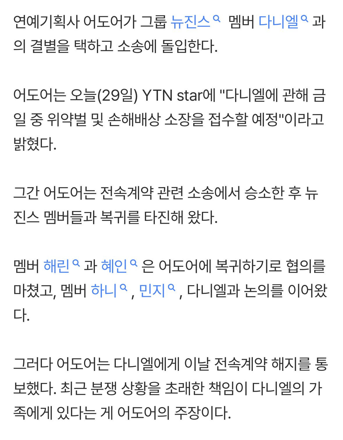 뉴진스갤 근황 | 인스티즈