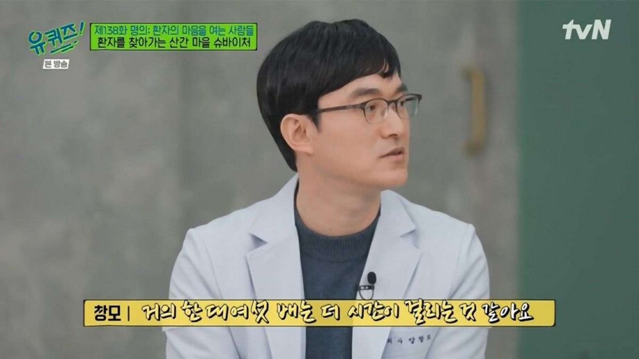 시골 왕진 의사가 말하는 어르신들 진료가 몇배는 오래 걸리는 이유 | 인스티즈