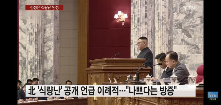 북한이 조용한 이유 | 인스티즈