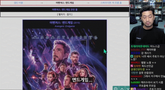 호크아이 선배님 안 챙겨주는 마블한테 빡친 침착맨.gif | 인스티즈
