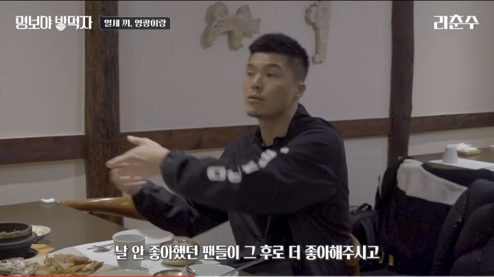 김영광이 생각하는 팬서비스 | 인스티즈