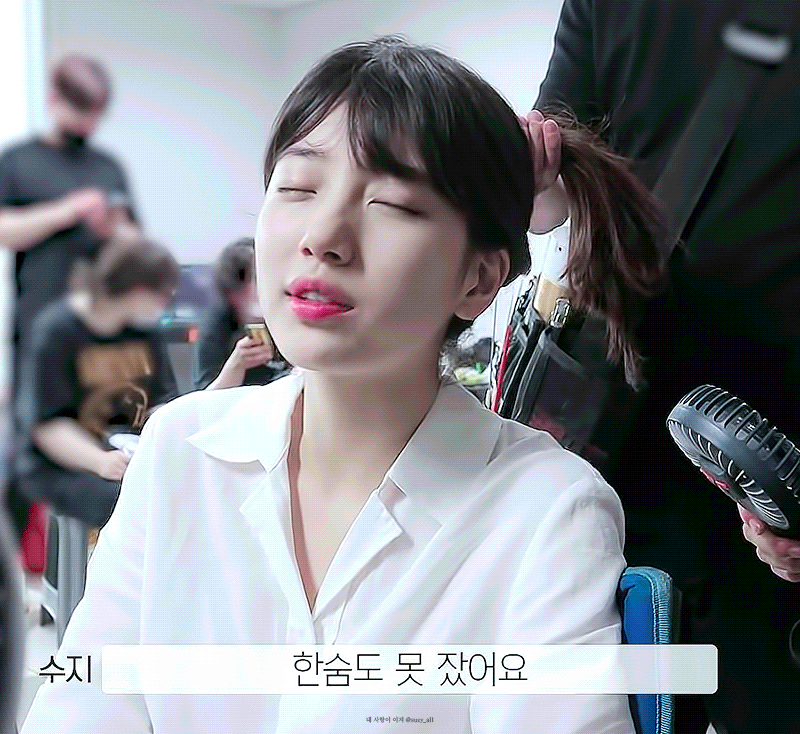 촬영 들어가기전 잠깨려고 계속 먹는 수지.gif | 인스티즈