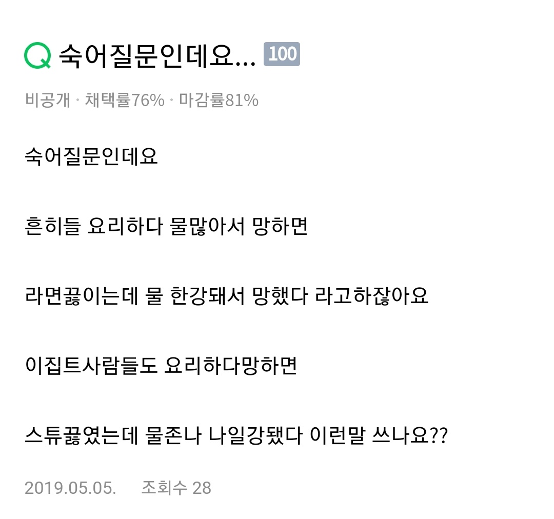 이집트인친구 있는사람 물어봐줘.jpg | 인스티즈