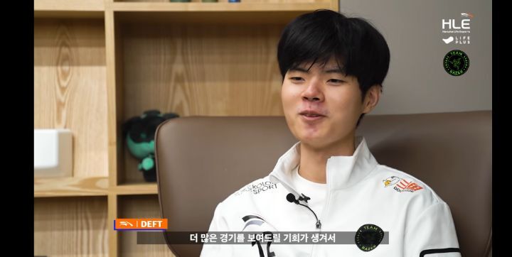 코끝이 시큰해지는 데프트의 롤드컵 출사표 | 인스티즈