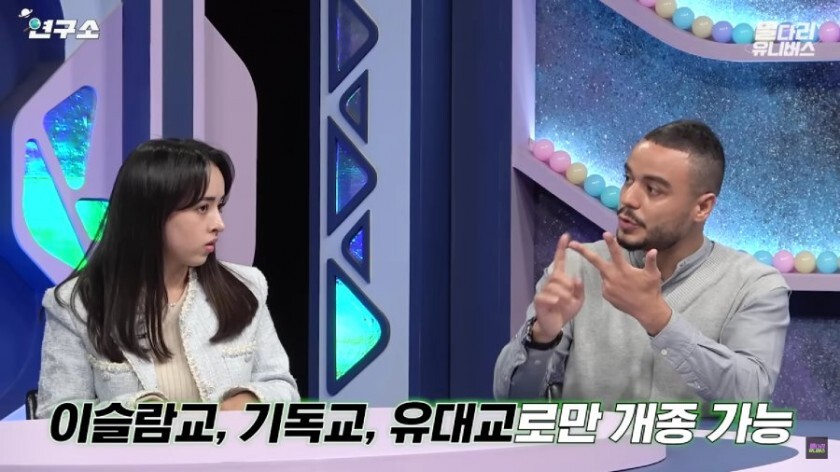 이집트 의외인점.jpg | 인스티즈