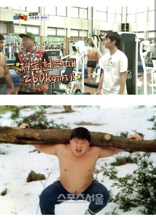 스쿼트 260kg한다고 이빨까는 연예인 논란 | 인스티즈