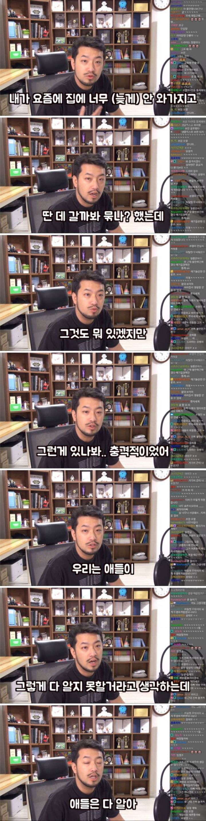 쏘영이가 자꾸 침착맨을 끈으로 묶는이유 | 인스티즈