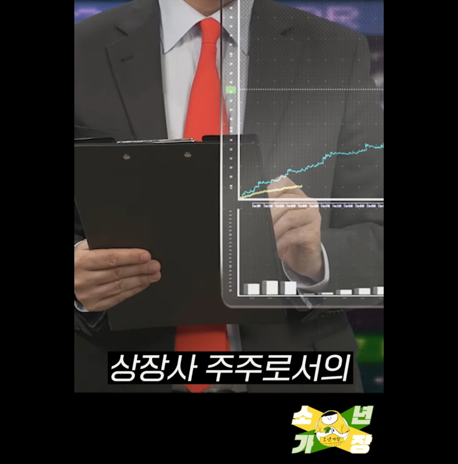 한국 주식시장의 문제점 .jpg | 인스티즈
