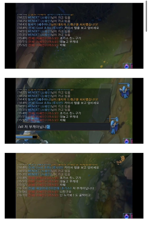 초가스 친ㄴ구가 대놓고 부캐네.jpg | 인스티즈