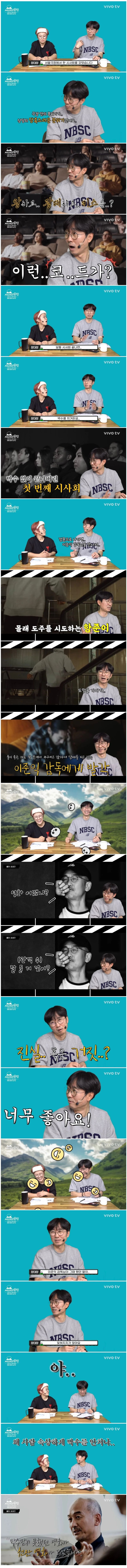 시사회 때 망한 분위기가 느껴졌다는 한국 영화..jpg | 인스티즈