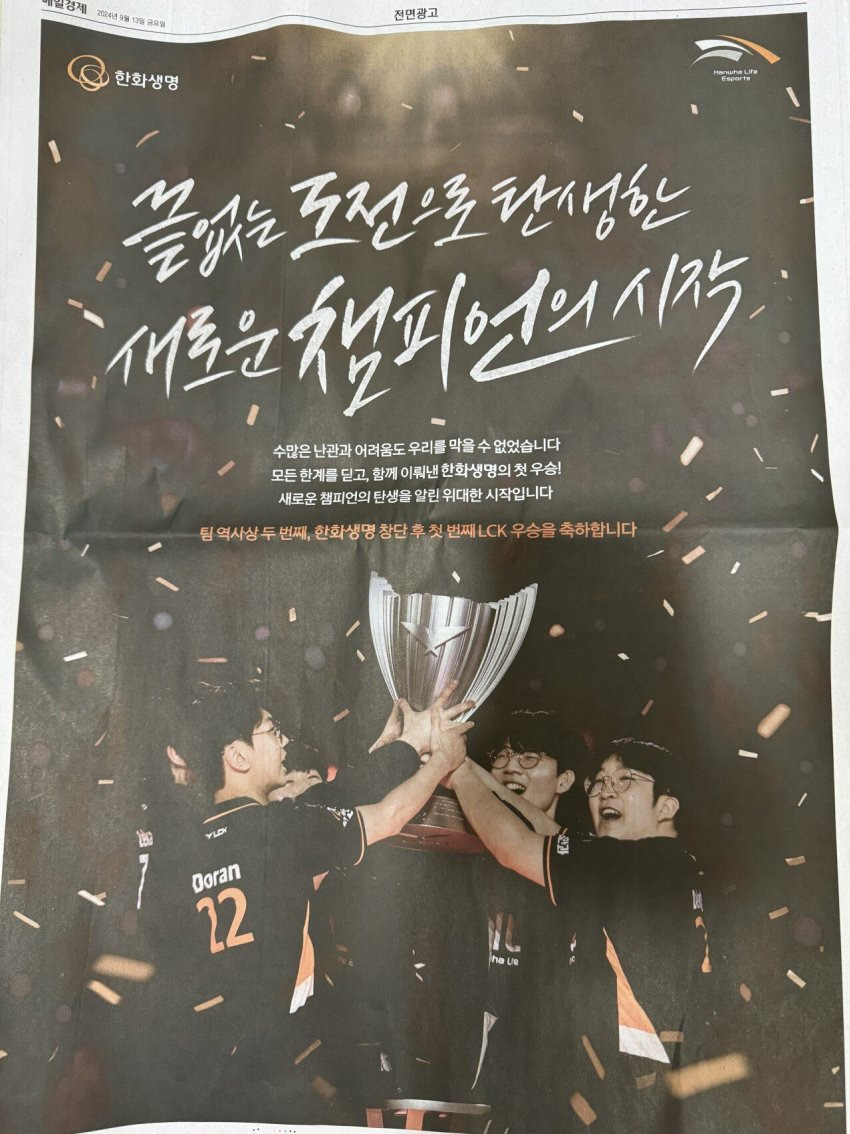 한화광고 이미지