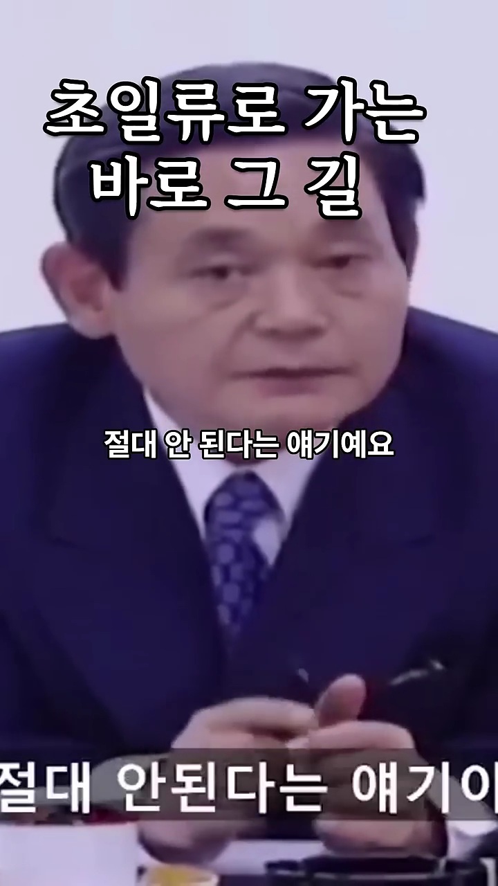 삼성이 잊은게 아닌지 하는 이건희의 당부 | 인스티즈