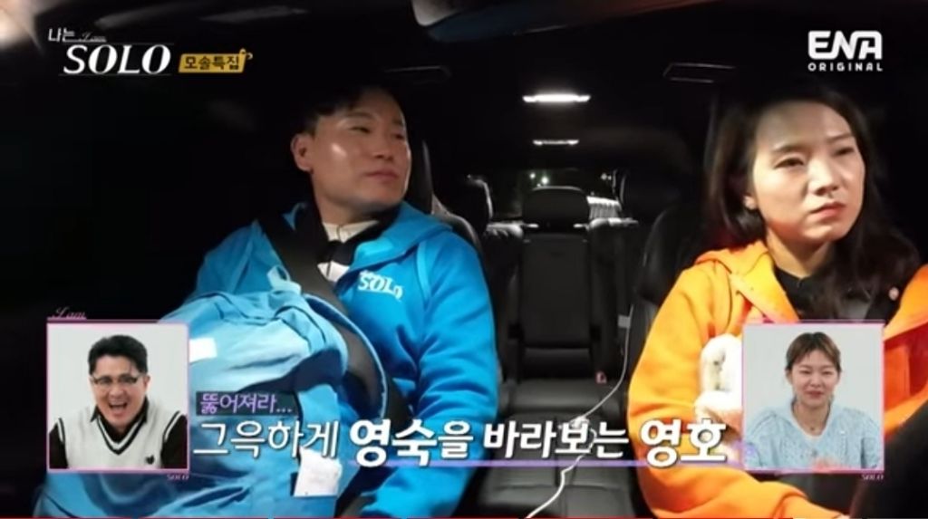 나는솔로 명장면모음 | 인스티즈