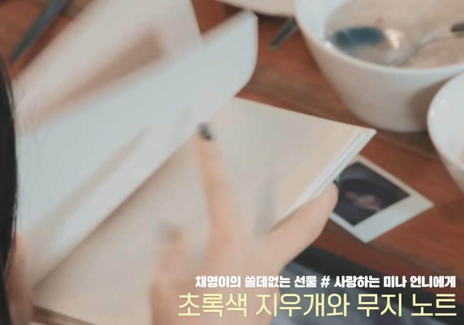 애매하게 쓸데없는 선물 주고받는 트와이스.jpgif | 인스티즈