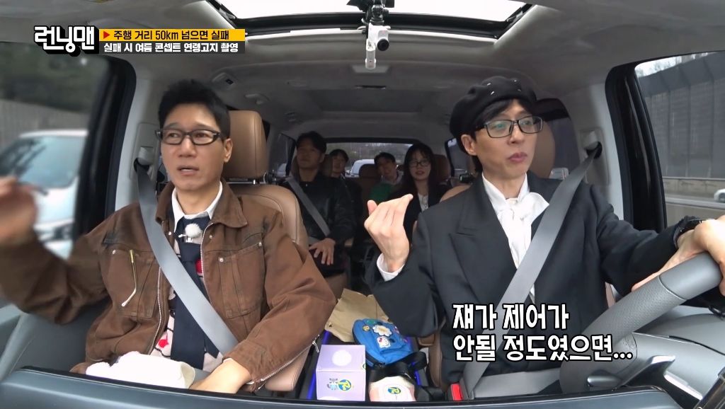 [런닝맨] 급똥 때문에 결국 욕박는 양세찬 ㅋㅋㅋㅋ | 인스티즈