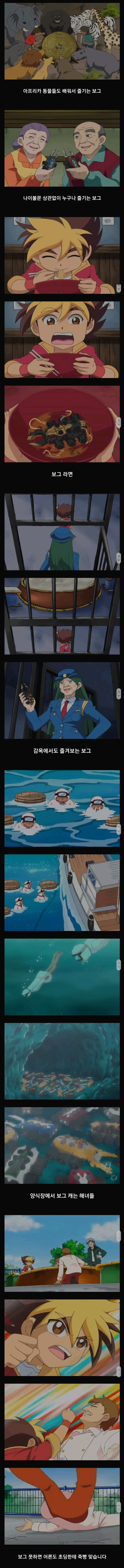 광기로 가득한 옛날 애니메이션 | 인스티즈
