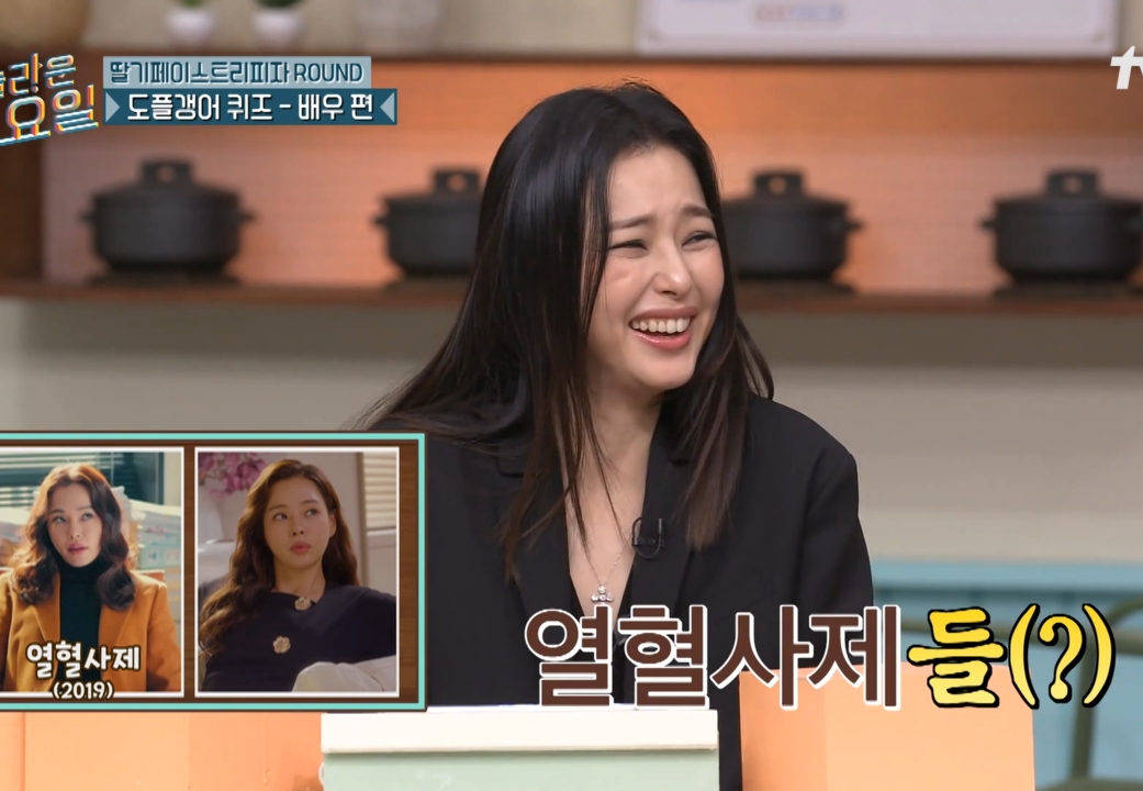 이하늬 배우 인생 현타오게 하는 김동현.jpg | 인스티즈