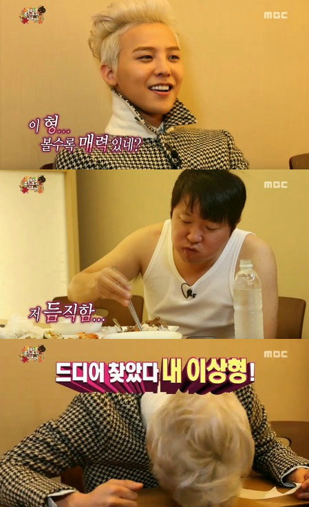 여전히 집착중인 지드래곤 근황.jpg | 인스티즈
