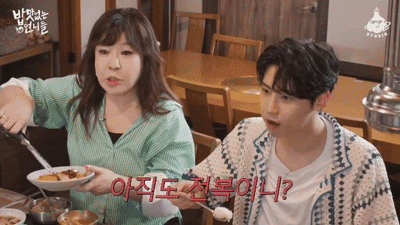 박소현이 전복 하나 먹는데 걸리는 시간.gif | 인스티즈