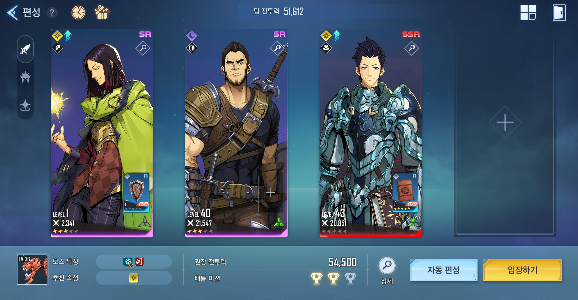 나혼렙 모바일 게임 후기 | 인스티즈