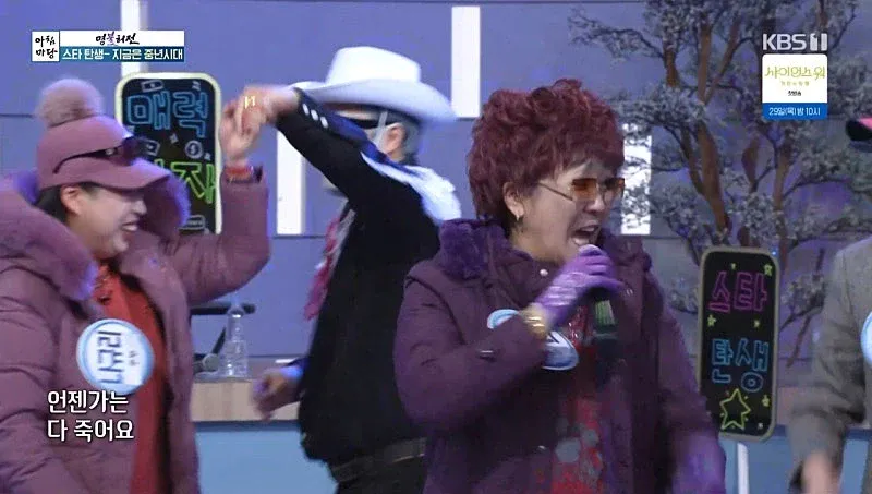 아침마당 근황.jpg | 인스티즈