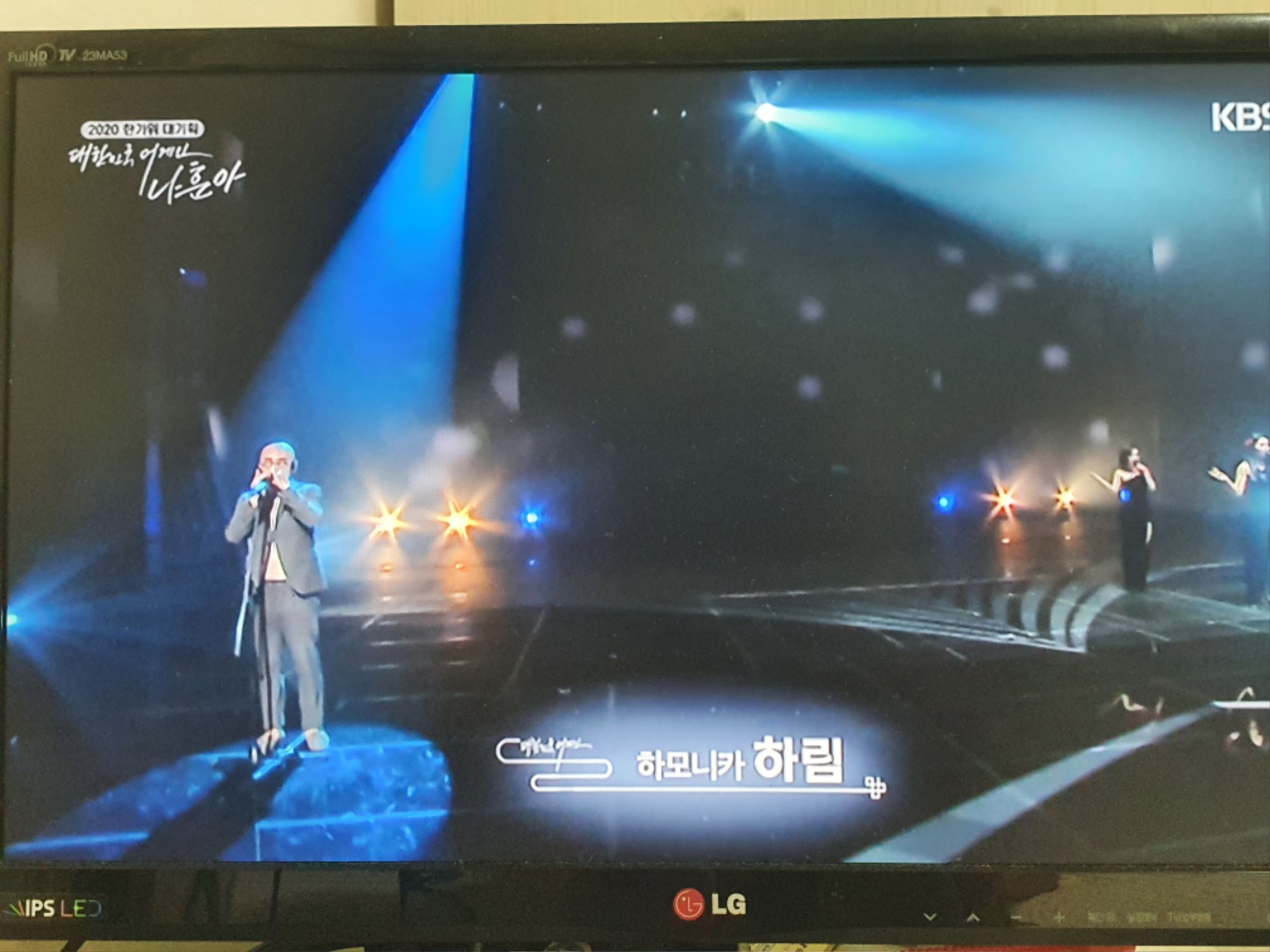 나훈아 : 야! 하모니카 제일 잘부르는 새끼 하나 구해와 | 인스티즈