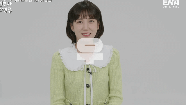 박은빈의 우영우 3행시 | 인스티즈