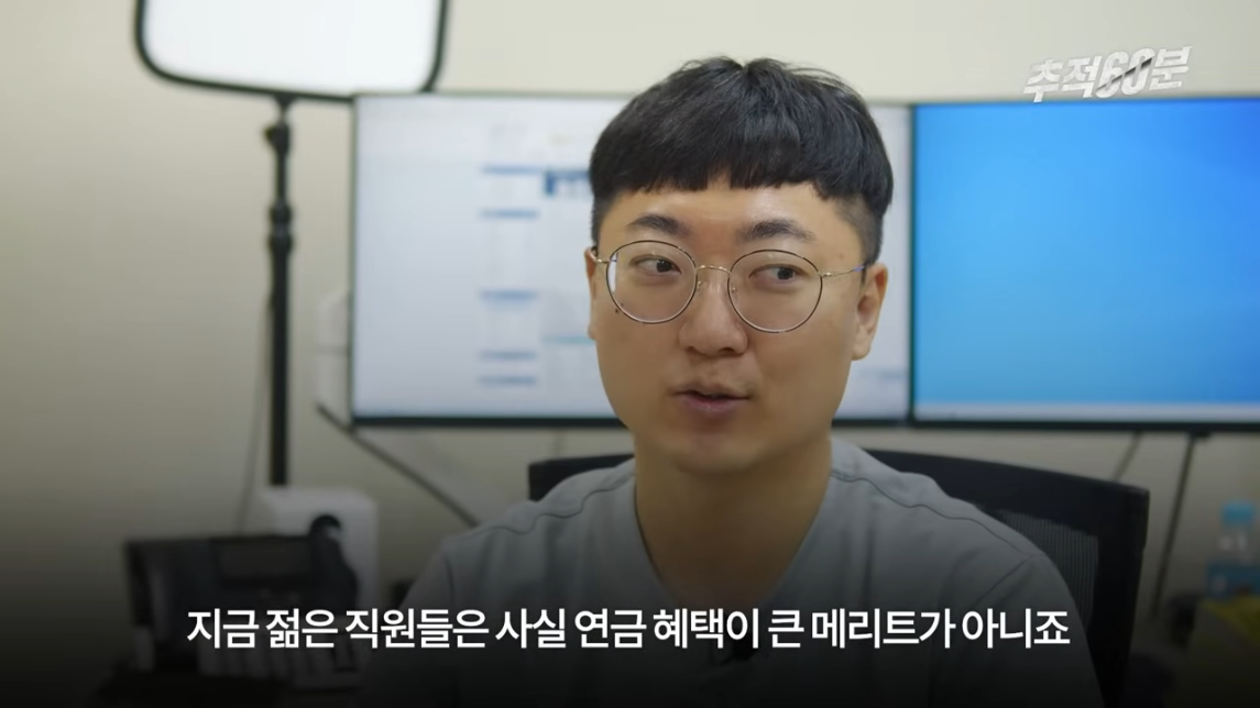 충주맨이 말하는 공무원 인기 하락 이유 | 인스티즈