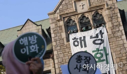 이화여대 입장에서 설강화가 기분나쁠 수밖에 없는 이유 | 인스티즈