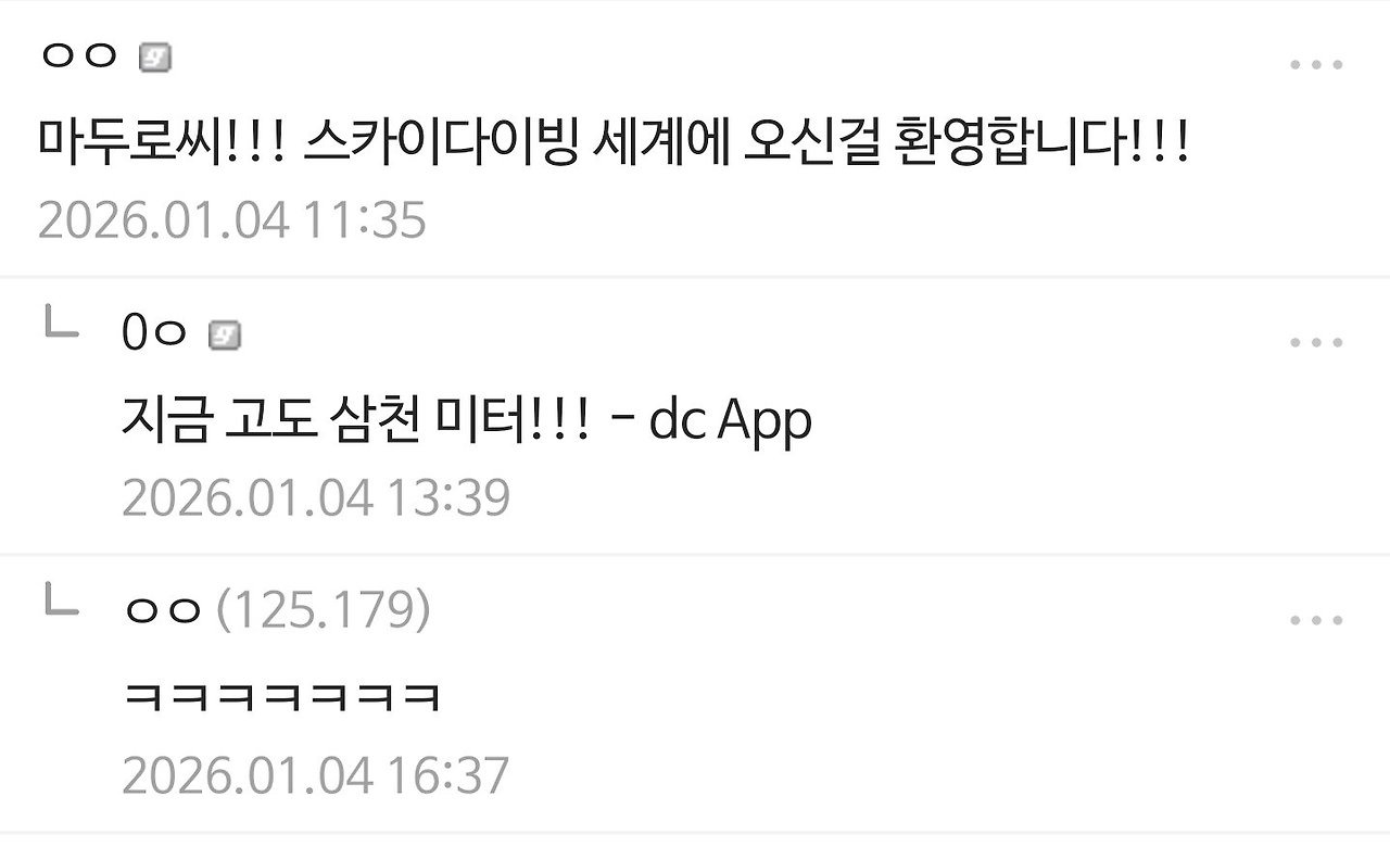 ??? : 야 이거 진짜같어!! 명수형 무조건 속는다 이거 ㅋㅋ | 인스티즈