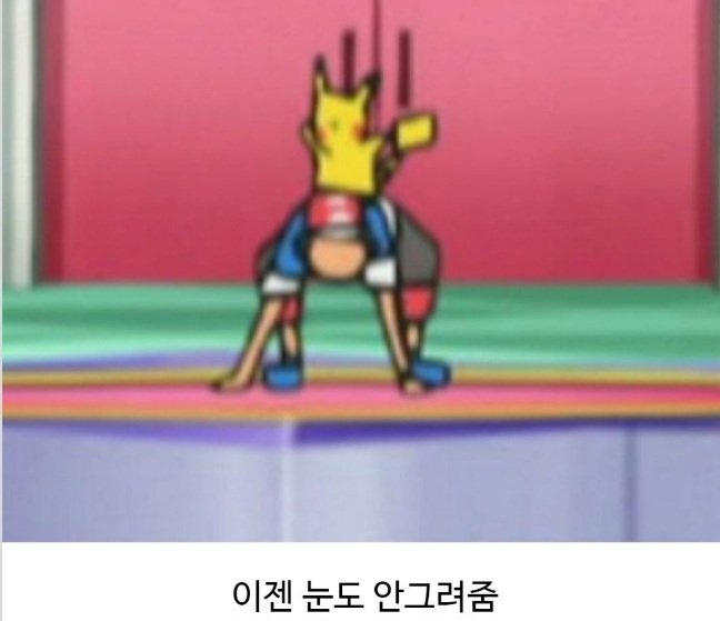포켓몬 보다가 발견한 작붕ㅋㅋㅋㅋ.jpg | 인스티즈