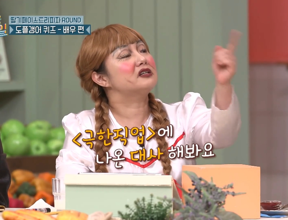 이하늬 배우 인생 현타오게 하는 김동현.jpg | 인스티즈