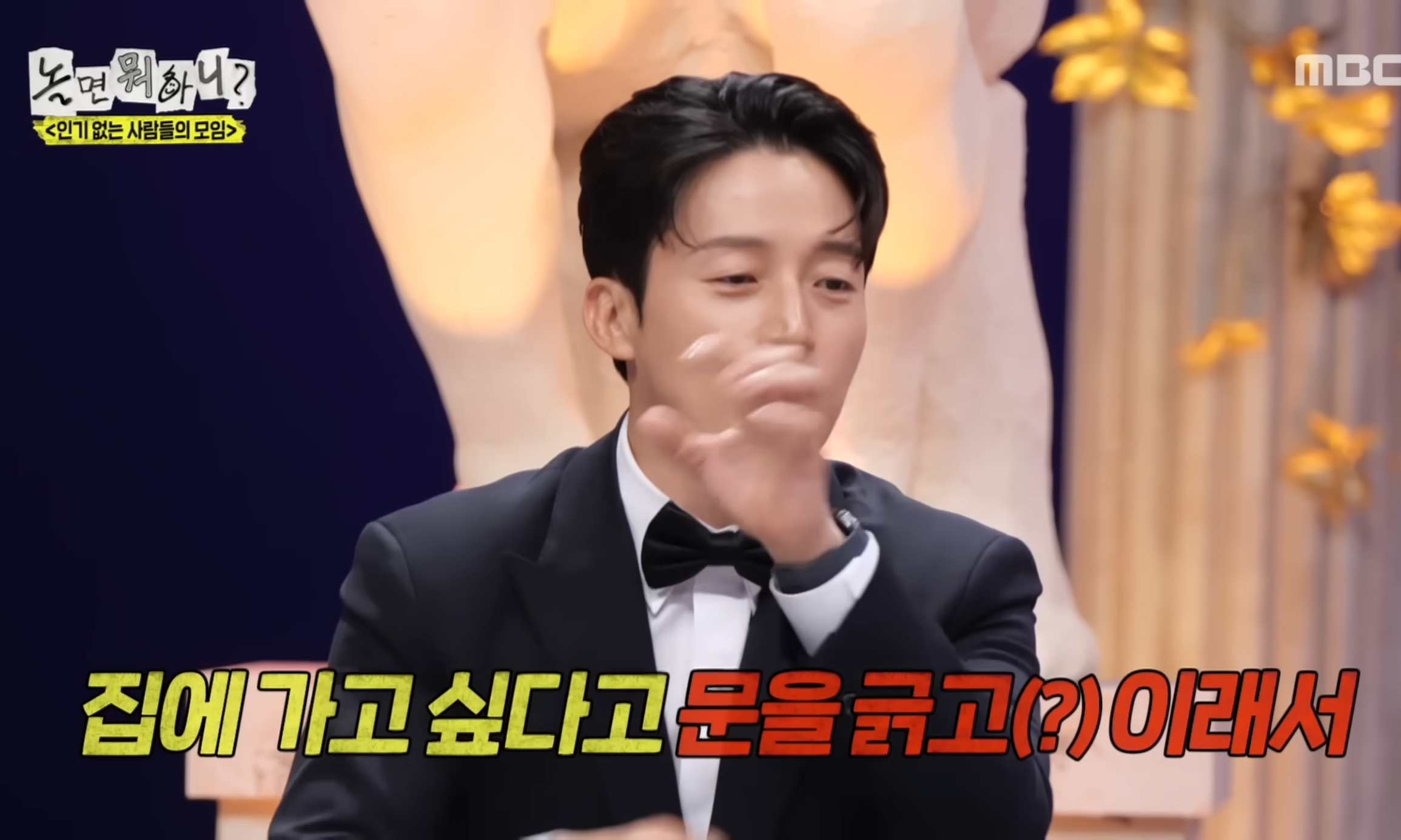 허경환 초등학교 자퇴 썰 | 인스티즈