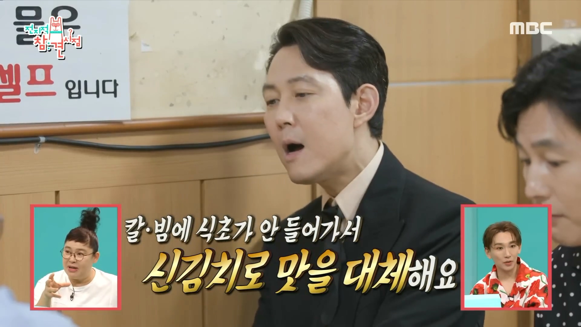 요즘 커뮤에서 화제인 면스라이팅(면치기+가스라이팅) | 인스티즈