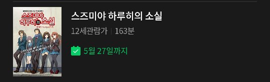 네이버에서 무료 공개한 그 영화.....jpg | 인스티즈
