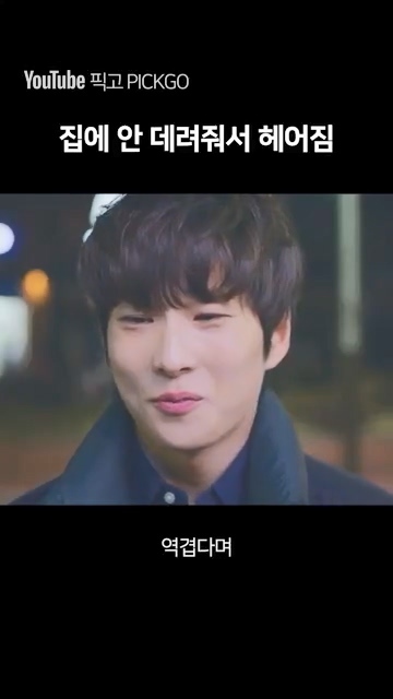 데이트 하다가 헤어지는 이유 jpg | 인스티즈